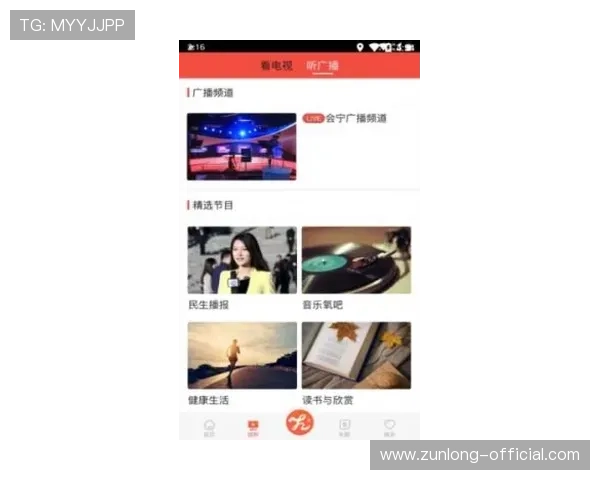 尊龙官网手机版app下载提供专业的技术支持保障游戏运行的流畅与稳定