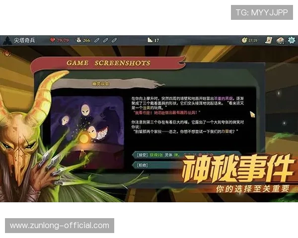 尊龙ag旗舰厅官网官方入口官方入口多重登录保障措施，提升登录安全性