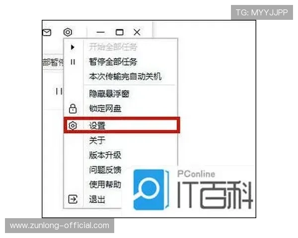 凯时KS官网下载入口推荐，快速下载安装流程详解与常见问题解决方案