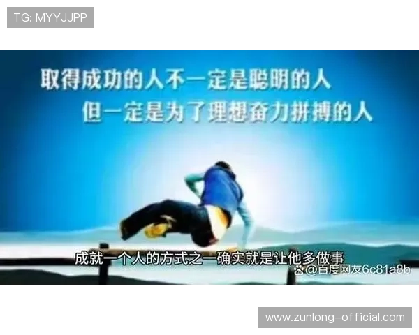 ag尊龙人生就是博让玩家在虚拟世界中找到人生的意义,感受每一次胜利的喜悦与成就感